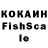 APVP кристаллы Richelle Rianne