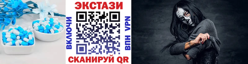 Купить где  Судак  Экстази VHQ 