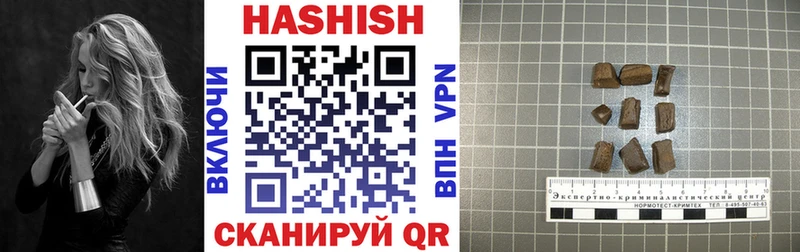 Купить закладки  Судак  ГАШ индика сатива 