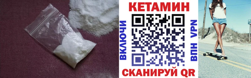 Купить где  Судак  КЕТАМИН VHQ 