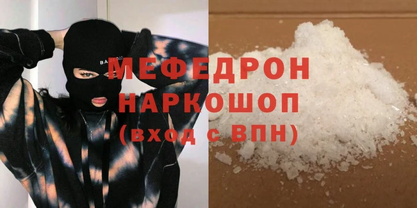 молекула духа Гусь-Хрустальный