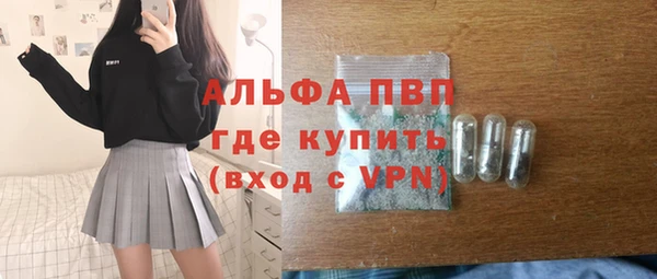 молекула духа Гусь-Хрустальный