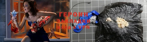 сатива Гусев