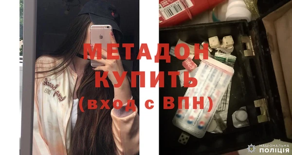 молекула духа Гусь-Хрустальный