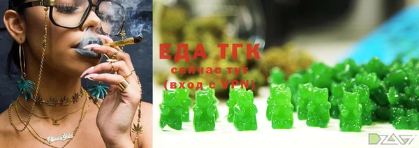 сатива Гусев