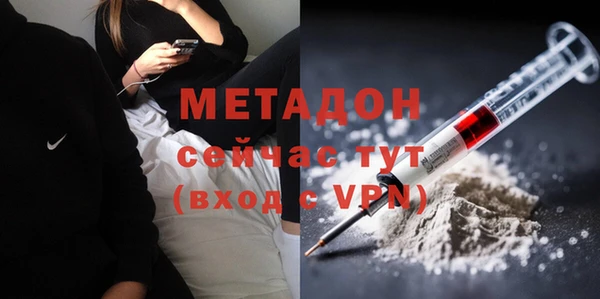 молекула духа Гусь-Хрустальный