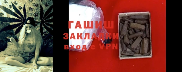 сатива Гусев