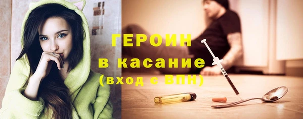 молекула духа Гусь-Хрустальный