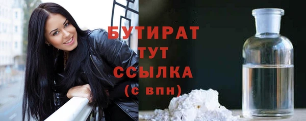 молекула духа Гусь-Хрустальный