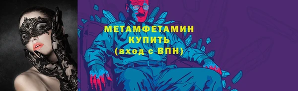 сатива Гусев