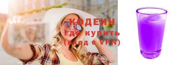 гашиш Гусиноозёрск