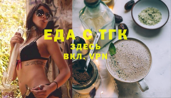гашиш Гусиноозёрск