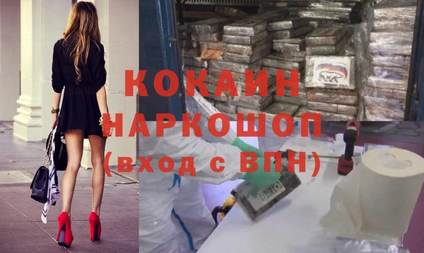 гашиш Гусиноозёрск
