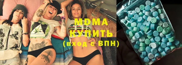 молекула духа Гусь-Хрустальный