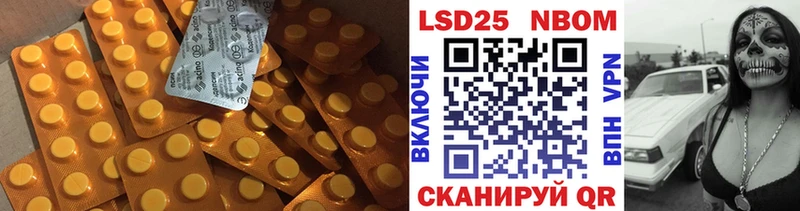Купить закладки  Судак  LSD-25 экстази кислота 