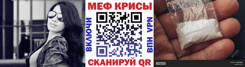 Купить закладки  Судак  МЯУ-МЯУ VHQ 
