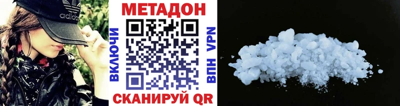 Купить где Судак МЕТАДОН белоснежный