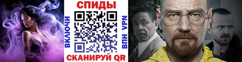 Метамфетамин мет  Купить  Судак 