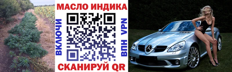 Купить где Судак Дистиллят ТГК вейп