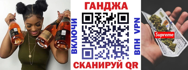 Конопля LSD WEED  Купить закладки  Судак 